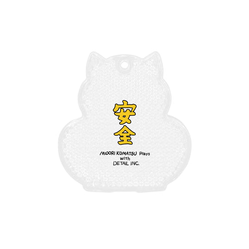 Lucky Cat Reflector - White
